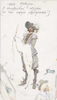 Ильинский Игорь Александрович. Семь подготовительных эскизов иллюстраций к кн.: